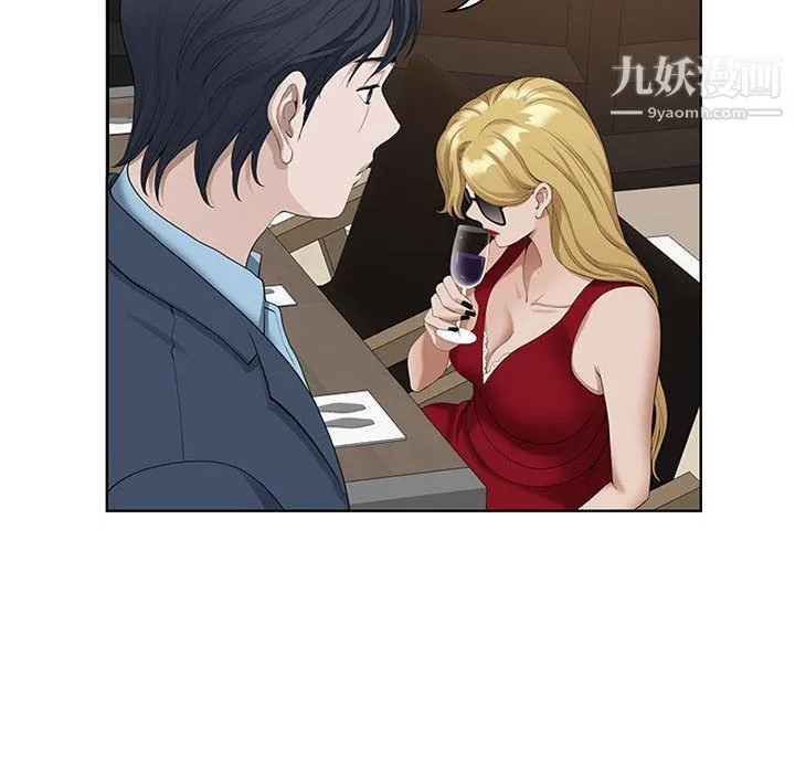 我老公是双胞胎 - 第9话 - page 68