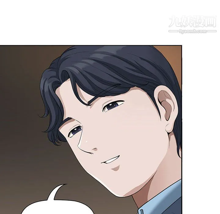 我老公是双胞胎 - 第9话 - page 69