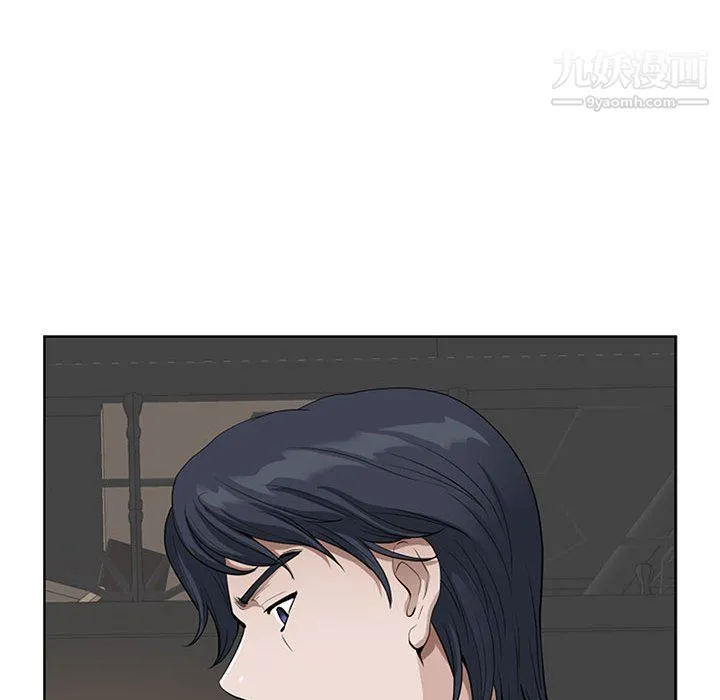我老公是双胞胎 - 第9话 - page 74