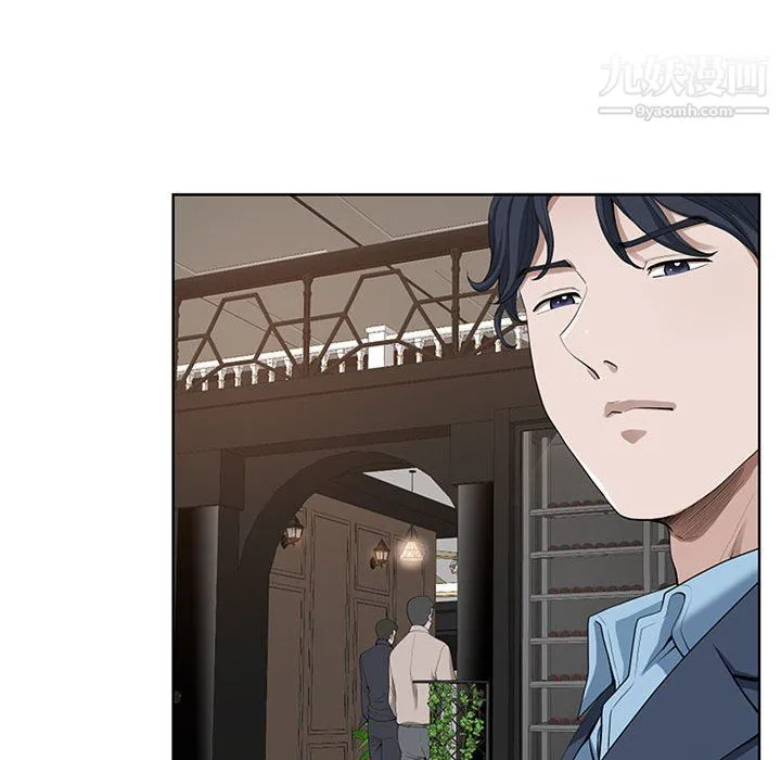 我老公是双胞胎 - 第9话 - page 78