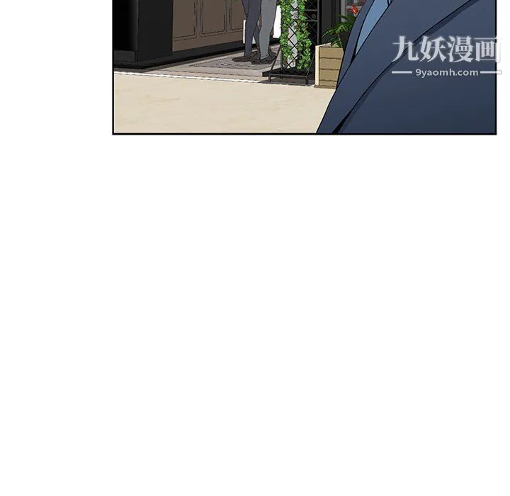 我老公是双胞胎 - 第9话 - page 79