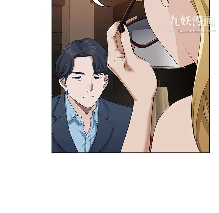我老公是双胞胎 - 第9话 - page 88