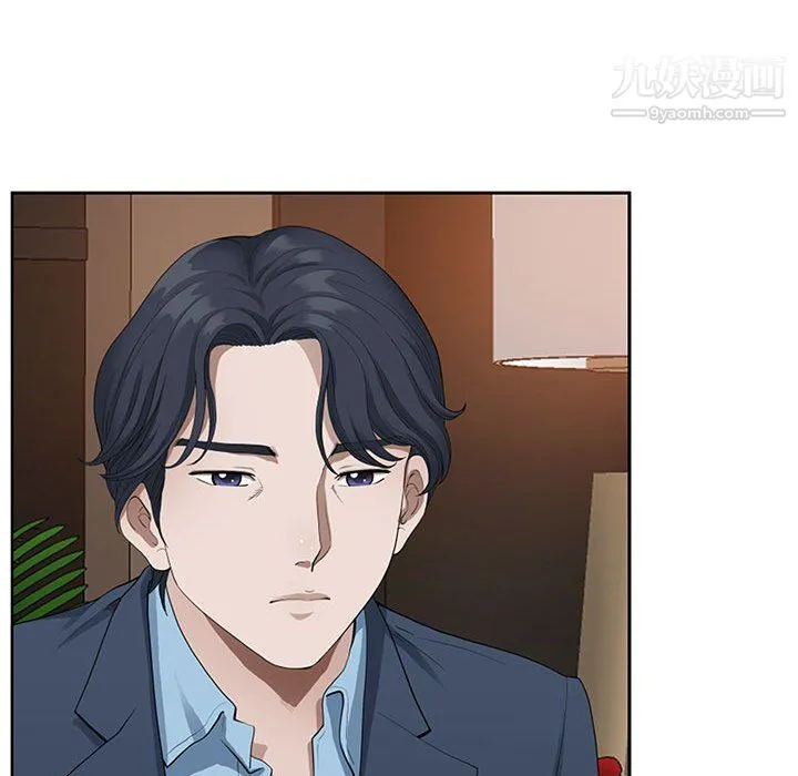 我老公是双胞胎 - 第9话 - page 89