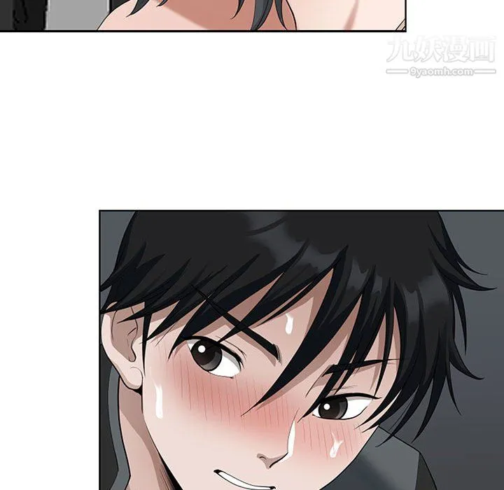 我老公是双胞胎 - 第9话 - page 104