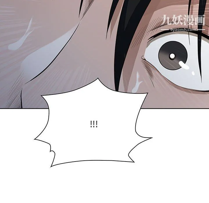 我老公是双胞胎 - 第9话 - page 116