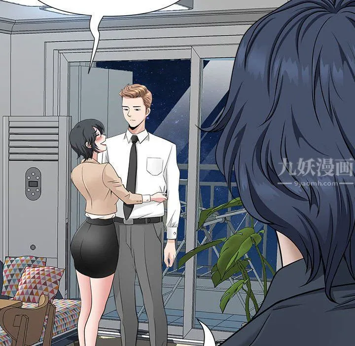 我老公是双胞胎 - 第29话 - page 18