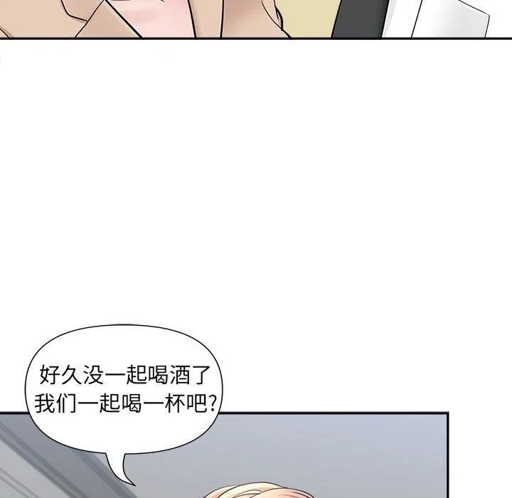 我老公是双胞胎 - 第29话 - page 25