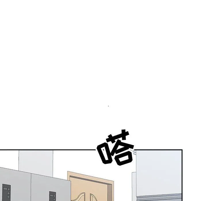 我老公是双胞胎 - 第29话 - page 31