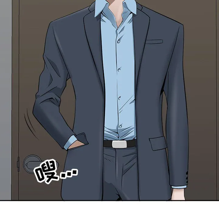 我老公是双胞胎 - 第29话 - page 36