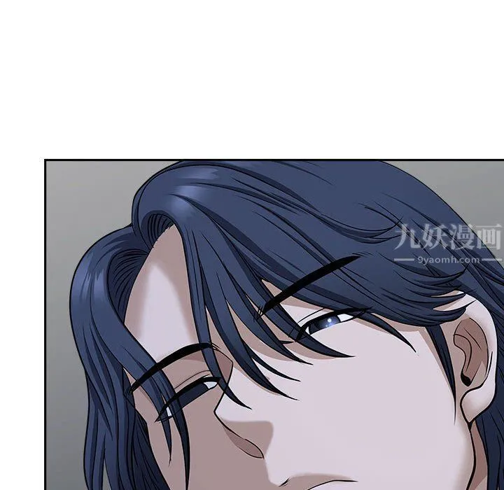 我老公是双胞胎 - 第29话 - page 41