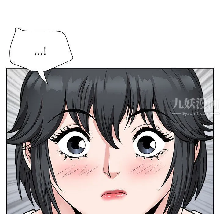 我老公是双胞胎 - 第29话 - page 56