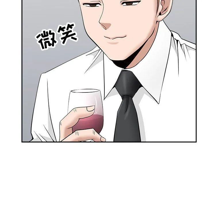 我老公是双胞胎 - 第29话 - page 66