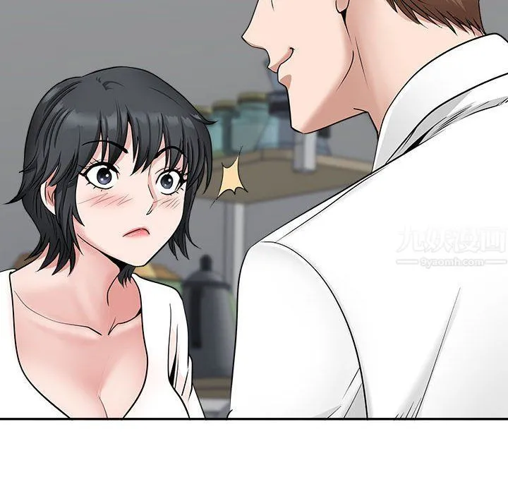 我老公是双胞胎 - 第29话 - page 68