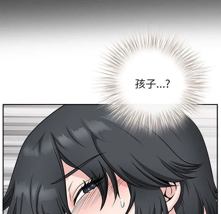 我老公是双胞胎 - 第29话 - page 129