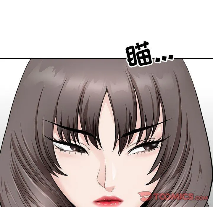 我老公是双胞胎 - 第39话 - page 27