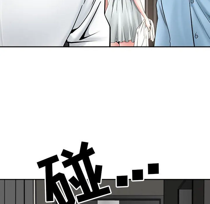 我老公是双胞胎 - 第39话 - page 73