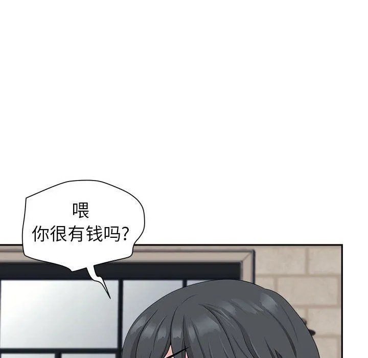 我老公是双胞胎 - 第39话 - page 83