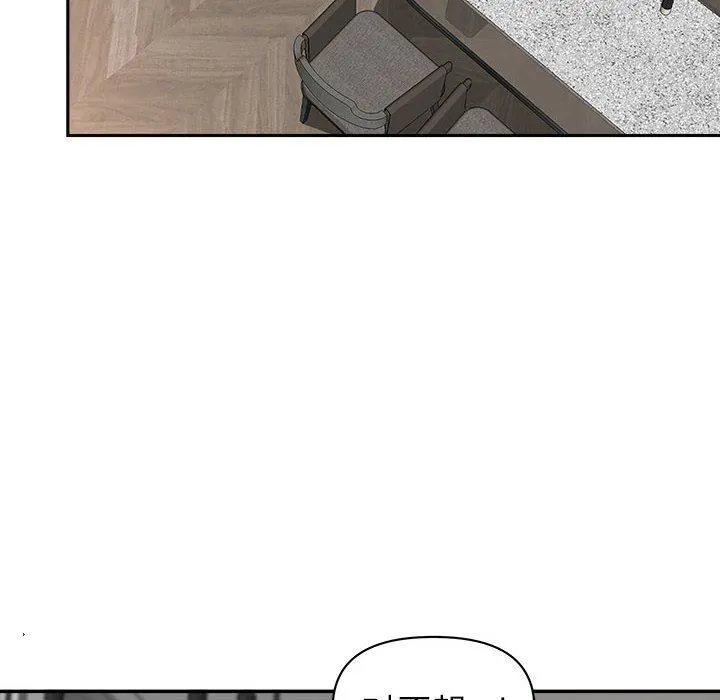 我老公是双胞胎 - 第39话 - page 95