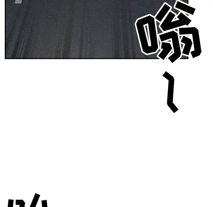 我老公是双胞胎 - 第39话 - page 119