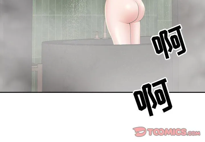 我老公是双胞胎 - 第34话 - page 3