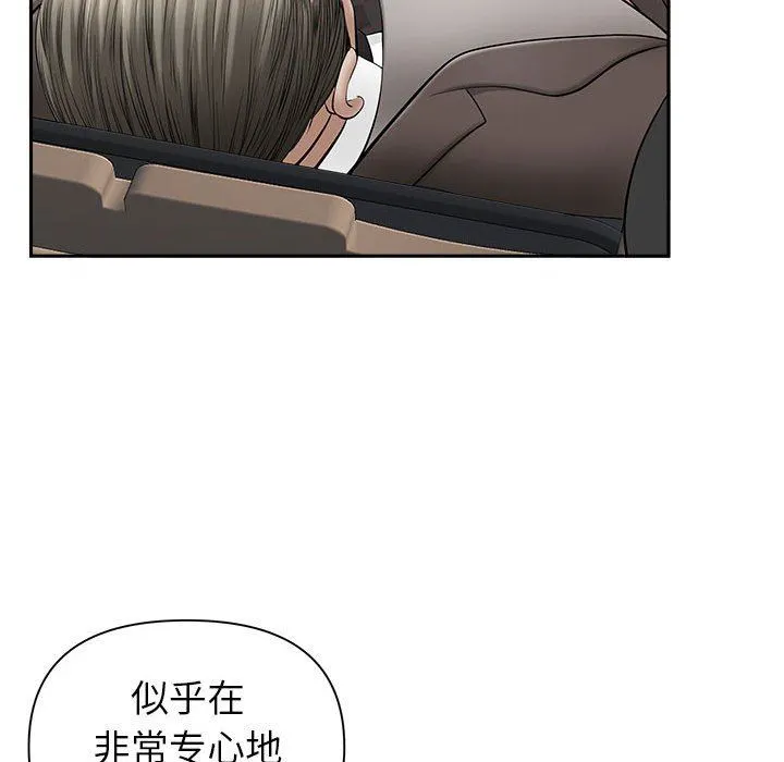 我老公是双胞胎 - 第34话 - page 22