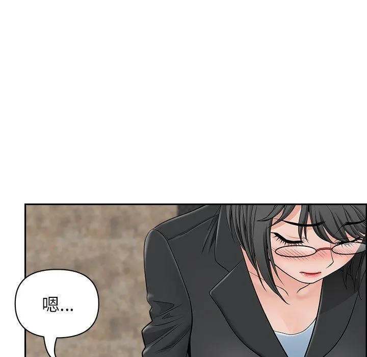 我老公是双胞胎 - 第34话 - page 37