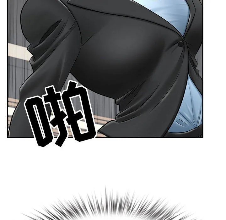 我老公是双胞胎 - 第34话 - page 56