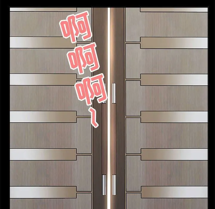 我老公是双胞胎 - 第34话 - page 64