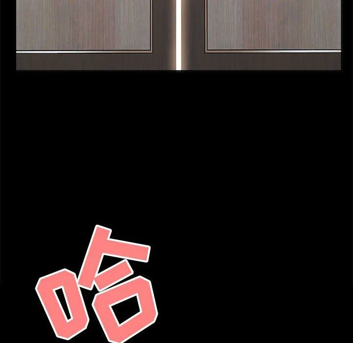 我老公是双胞胎 - 第34话 - page 65