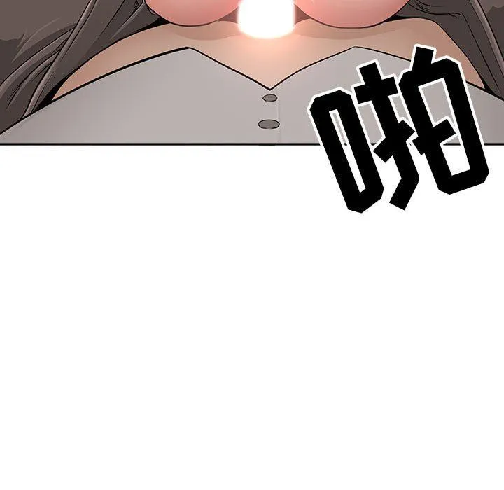 我老公是双胞胎 - 第34话 - page 90