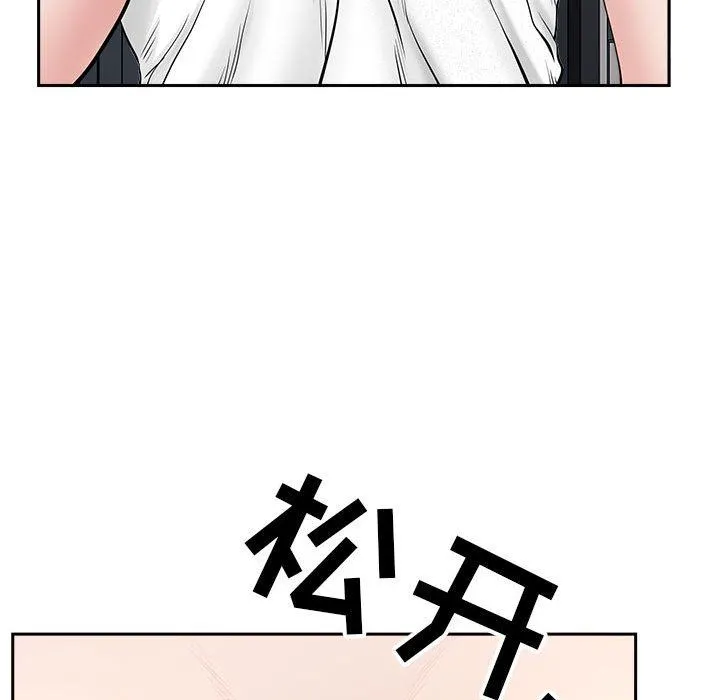 我老公是双胞胎 - 第34话 - page 129