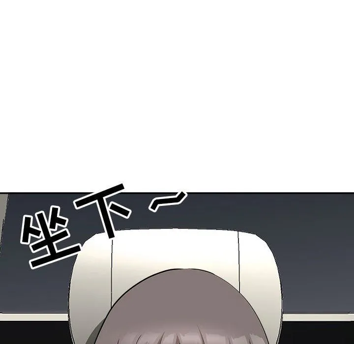 我老公是双胞胎 - 第34话 - page 150