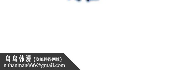我老公是双胞胎 - 第34话 - page 159