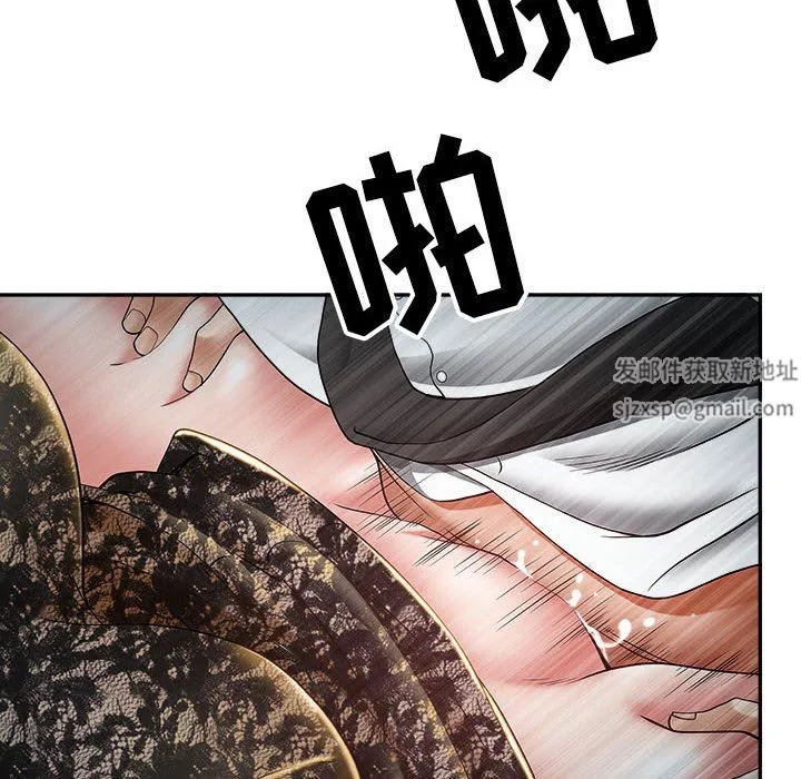 我老公是双胞胎 - 第35话 - page 26