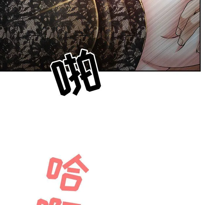 我老公是双胞胎 - 第35话 - page 27