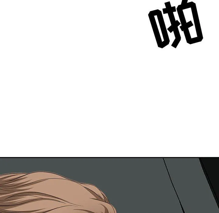 我老公是双胞胎 - 第35话 - page 39