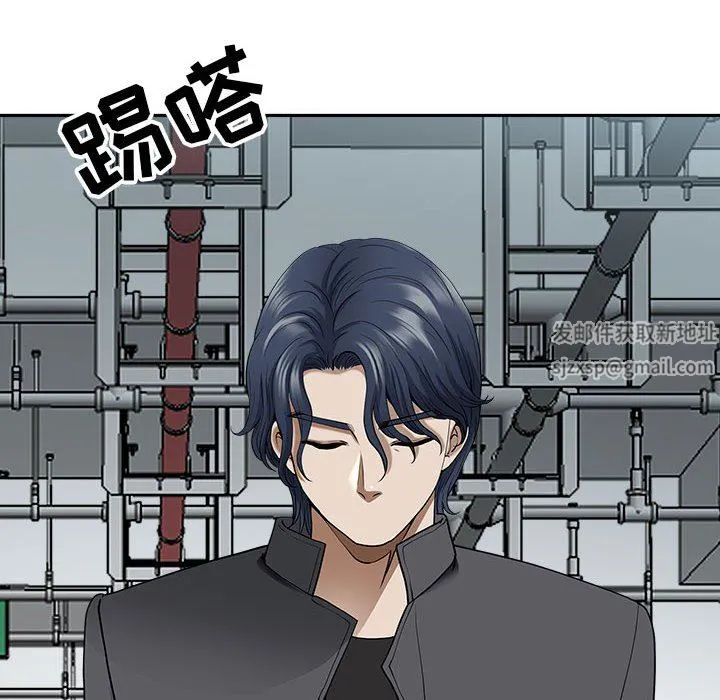我老公是双胞胎 - 第35话 - page 44