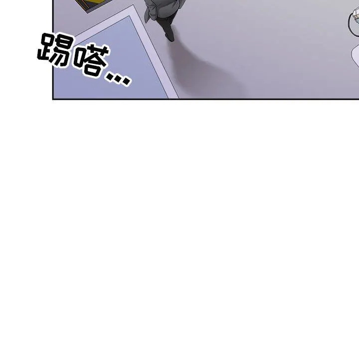 我老公是双胞胎 - 第35话 - page 49