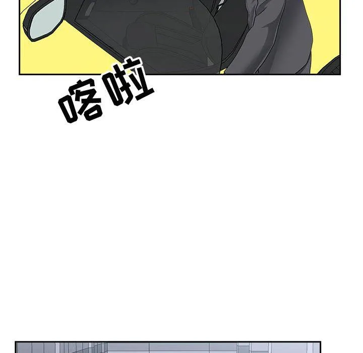 我老公是双胞胎 - 第35话 - page 51