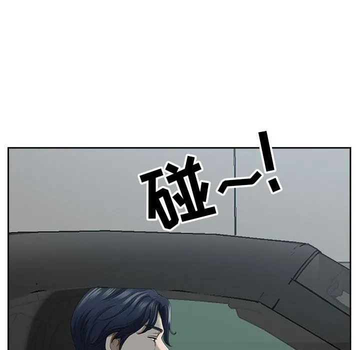 我老公是双胞胎 - 第35话 - page 67