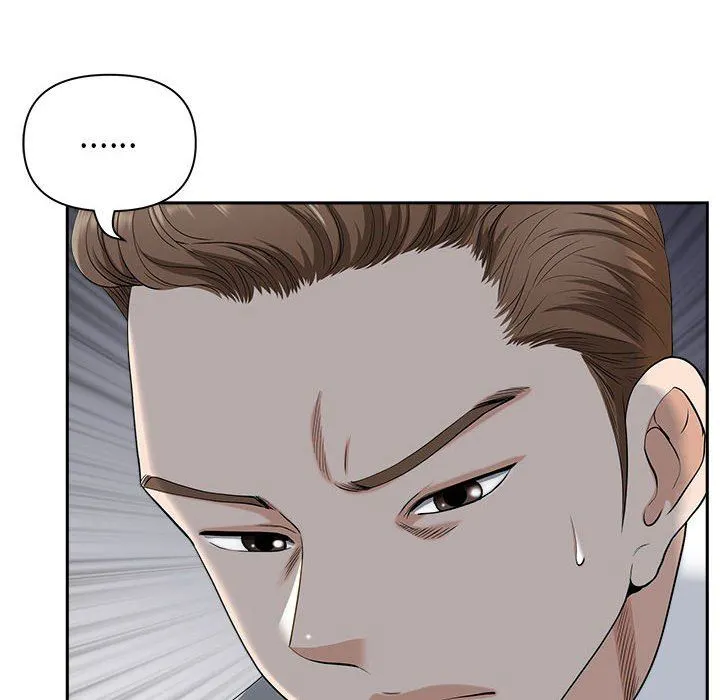 我老公是双胞胎 - 第35话 - page 90