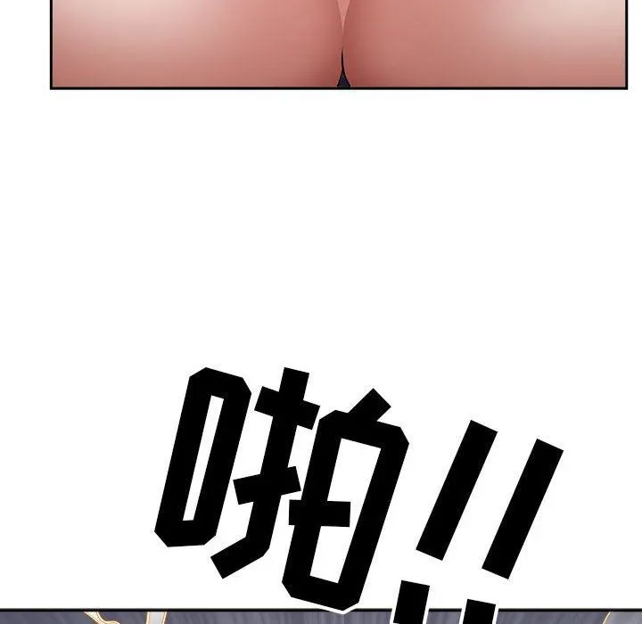 我老公是双胞胎 - 第35话 - page 97