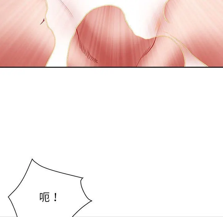 我老公是双胞胎 - 第35话 - page 99
