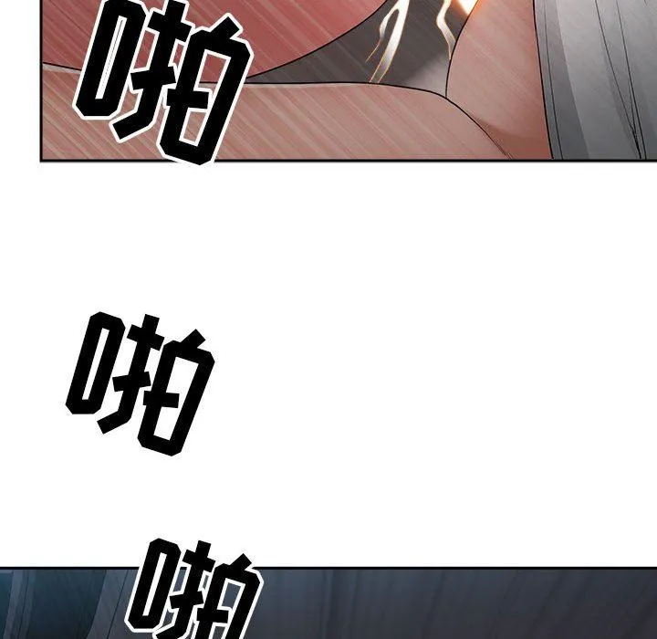 我老公是双胞胎 - 第35话 - page 103