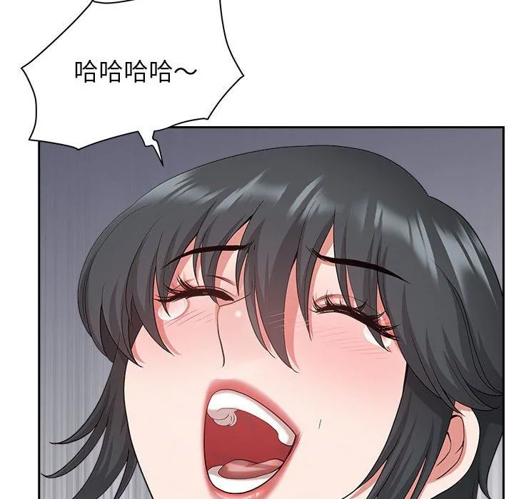 我老公是双胞胎 - 第35话 - page 114