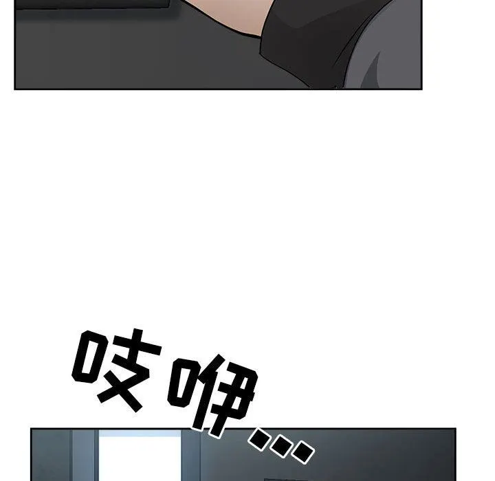 我老公是双胞胎 - 第37话 - page 20