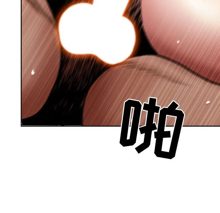 我老公是双胞胎 - 第37话 - page 37
