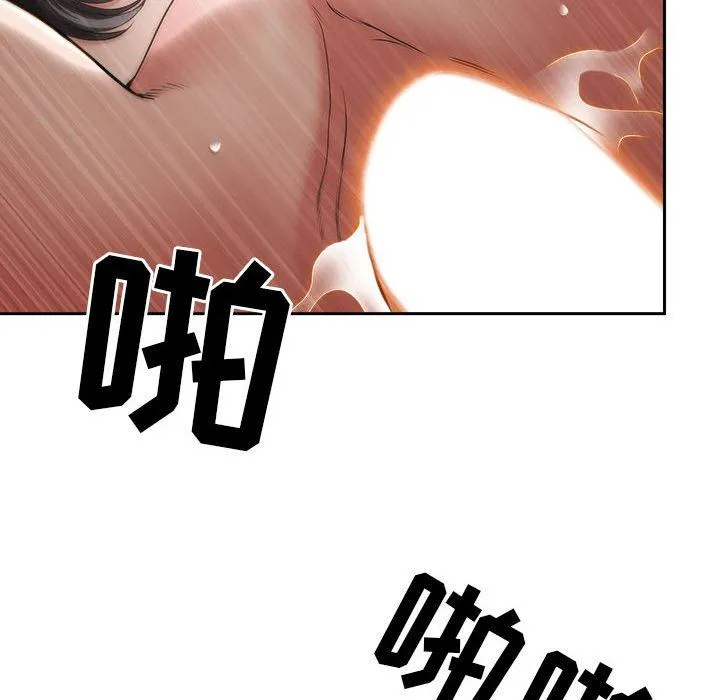 我老公是双胞胎 - 第37话 - page 39