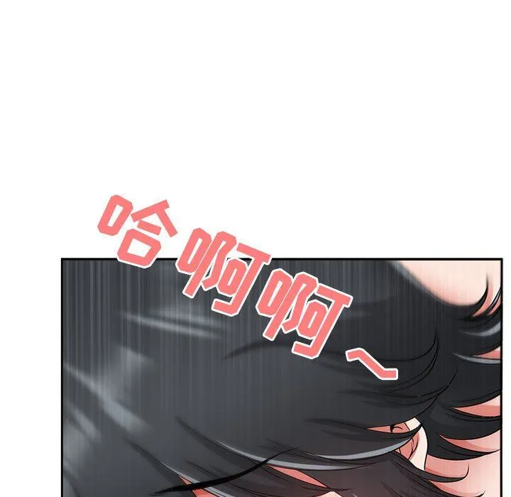 我老公是双胞胎 - 第37话 - page 48