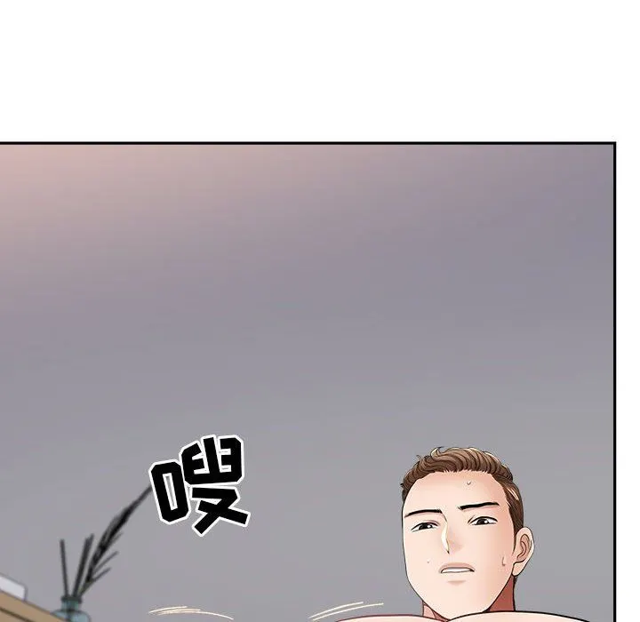 我老公是双胞胎 - 第37话 - page 56